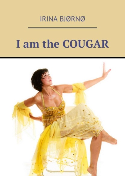 Скачать книгу I am the COUGAR