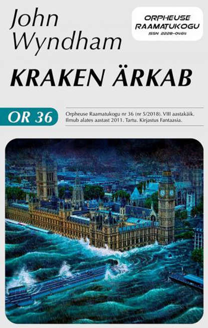 Скачать книгу Kraken ärkab