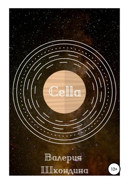 Скачать книгу Cella