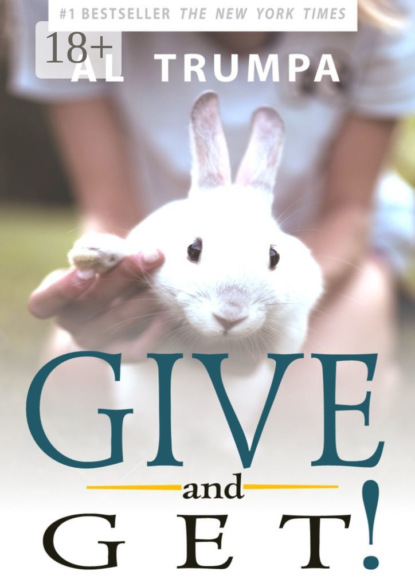 Скачать книгу Give and Get!