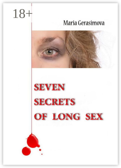 Скачать книгу Seven secrets of long sex