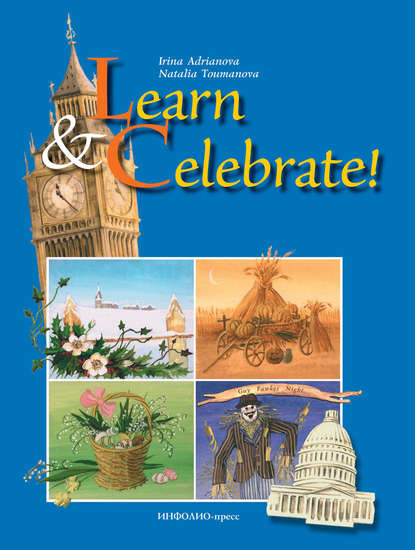 Скачать книгу Learn and Celebrate! Holidays and Festivals in Great Britain and the United States