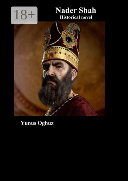 Скачать книгу Nader Shah. Historical novel