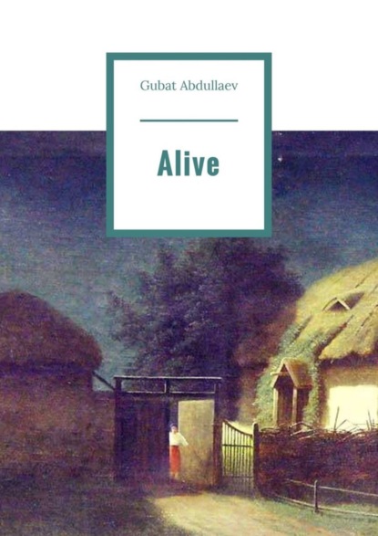 Скачать книгу Alive