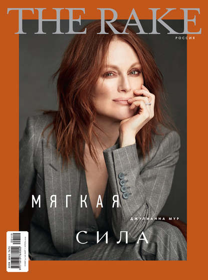 Скачать книгу The Rake №1/2019