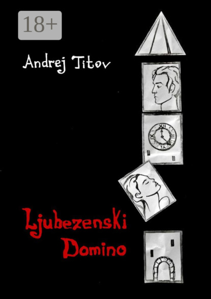 Скачать книгу Ljubezenski domino