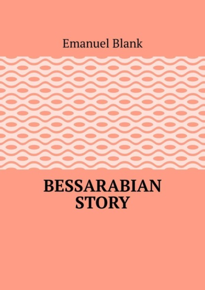Скачать книгу Bessarabian story