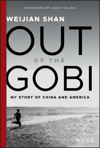 Скачать книгу Out of the Gobi. My Story of China and America