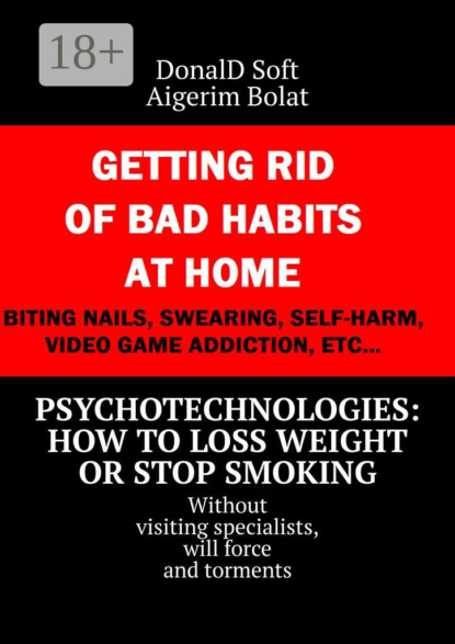 Скачать книгу Psychotechnologies: how to loss weight or stop smoking. Without visiting specialists, will force and torments