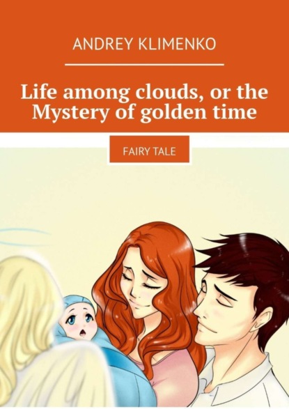 Скачать книгу Life among clouds, or the Mystery of golden time. Fairy tale