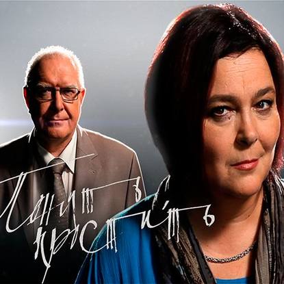 Скачать книгу Командировка