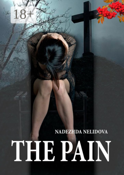 Скачать книгу THE PAIN