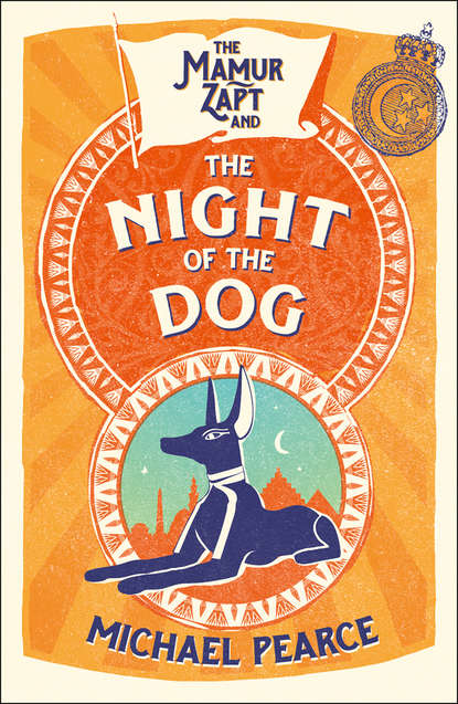 Скачать книгу The Mamur Zapt and the Night of the Dog
