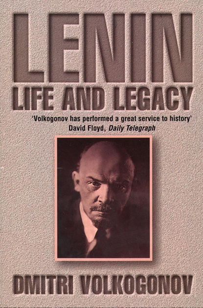Скачать книгу Lenin: A biography