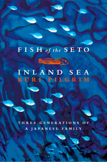 Скачать книгу Fish of the Seto Inland Sea