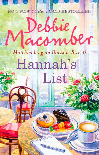 Скачать книгу Hannah's List