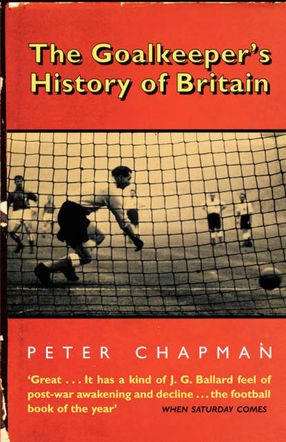Скачать книгу The Goalkeeper’s History of Britain