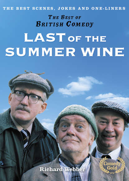 Скачать книгу Last of the Summer Wine
