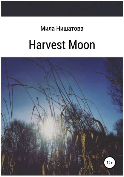 Скачать книгу Harvest moon