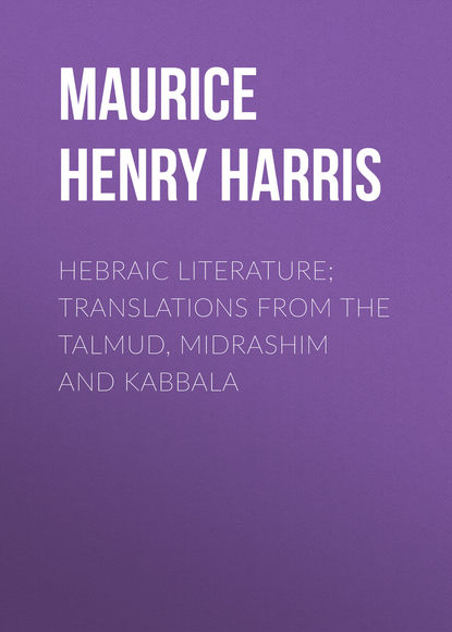 Скачать книгу Hebraic Literature; Translations from the Talmud, Midrashim and Kabbala
