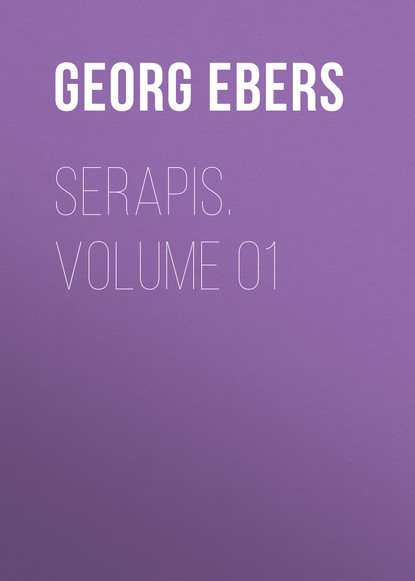 Скачать книгу Serapis. Volume 01