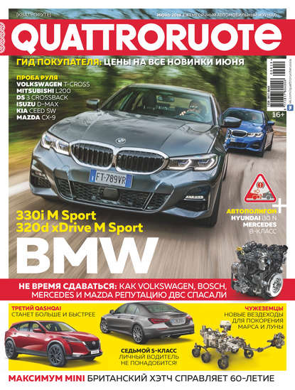 Скачать книгу Quattroruote №06/2019