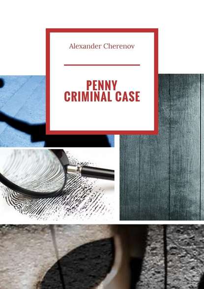 Скачать книгу Penny Criminal Case