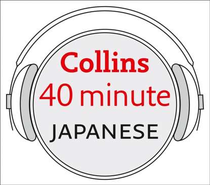 Скачать книгу Japanese in 40 Minutes: Learn to speak Japanese in minutes with Collins