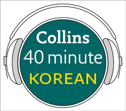 Скачать книгу Korean in 40 Minutes: Learn to speak Korean in minutes with Collins