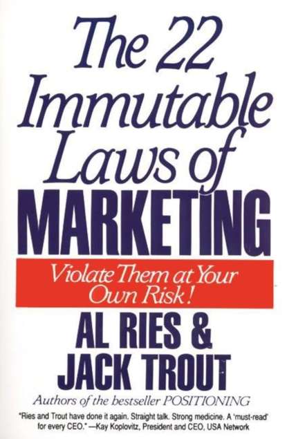 Скачать книгу 22 Immutable Laws of Marketing