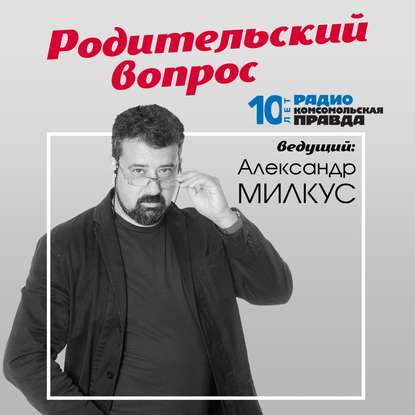 Новогодние Каникулы Слушать Новогодние Каникулы Слушать