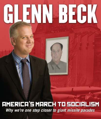 Скачать книгу America&apos;s March to Socialism