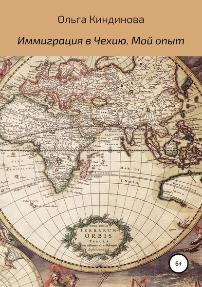 Скачать книгу Иммиграция в Чехию