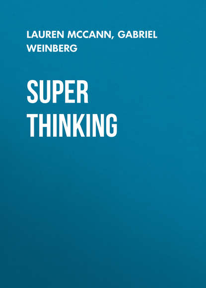 Скачать книгу Super Thinking