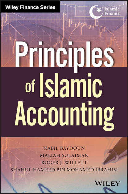 Скачать книгу Principles of Islamic Accounting
