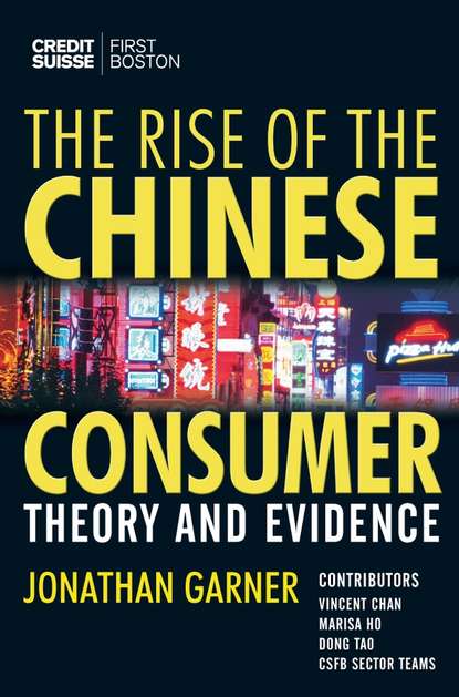 Скачать книгу The Rise of the Chinese Consumer