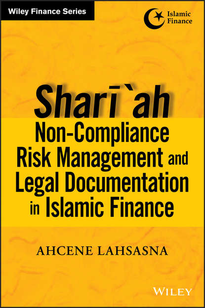 Скачать книгу Shari'ah Non-compliance Risk Management and Legal Documentations in Islamic Finance