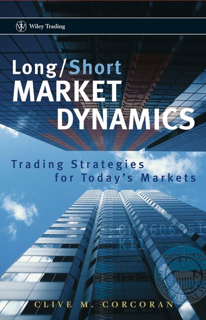 Скачать книгу Long/Short Market Dynamics