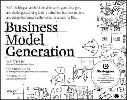 Скачать книгу Business Model Generation