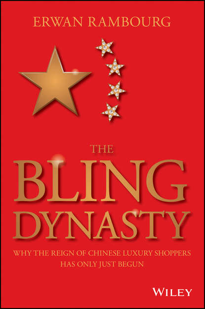 Скачать книгу The Bling Dynasty