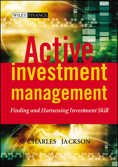 Скачать книгу Active Investment Management