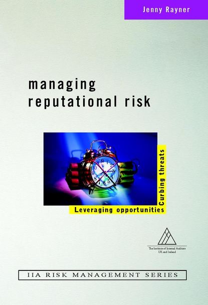 Скачать книгу Managing Reputational Risk