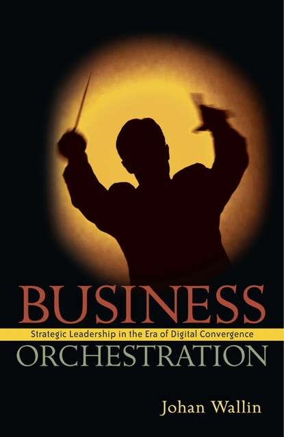 Скачать книгу Business Orchestration