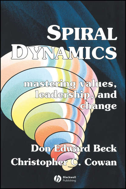 Скачать книгу Spiral Dynamics