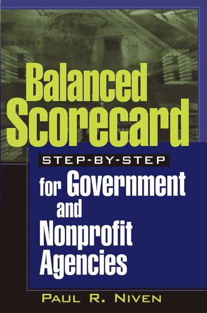 Скачать книгу Balanced Scorecard Step-by-Step for Government and Nonprofit Agencies