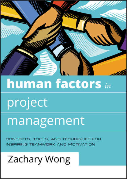 Скачать книгу Human Factors in Project Management