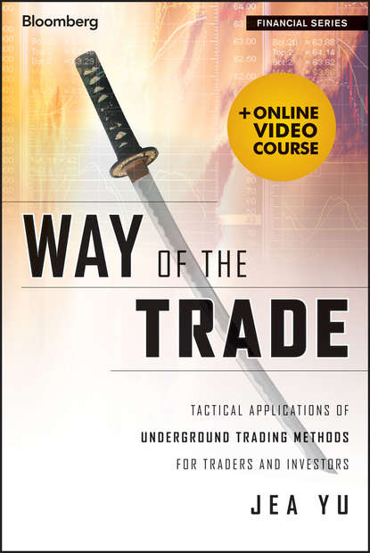 Скачать книгу Way of the Trade