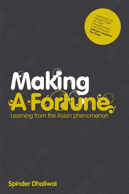 Скачать книгу Making a Fortune