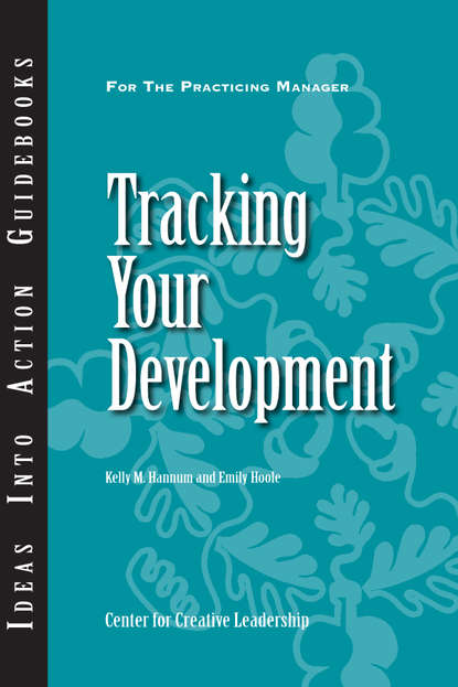 Скачать книгу Tracking Your Development
