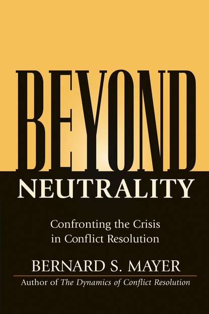 Скачать книгу Beyond Neutrality